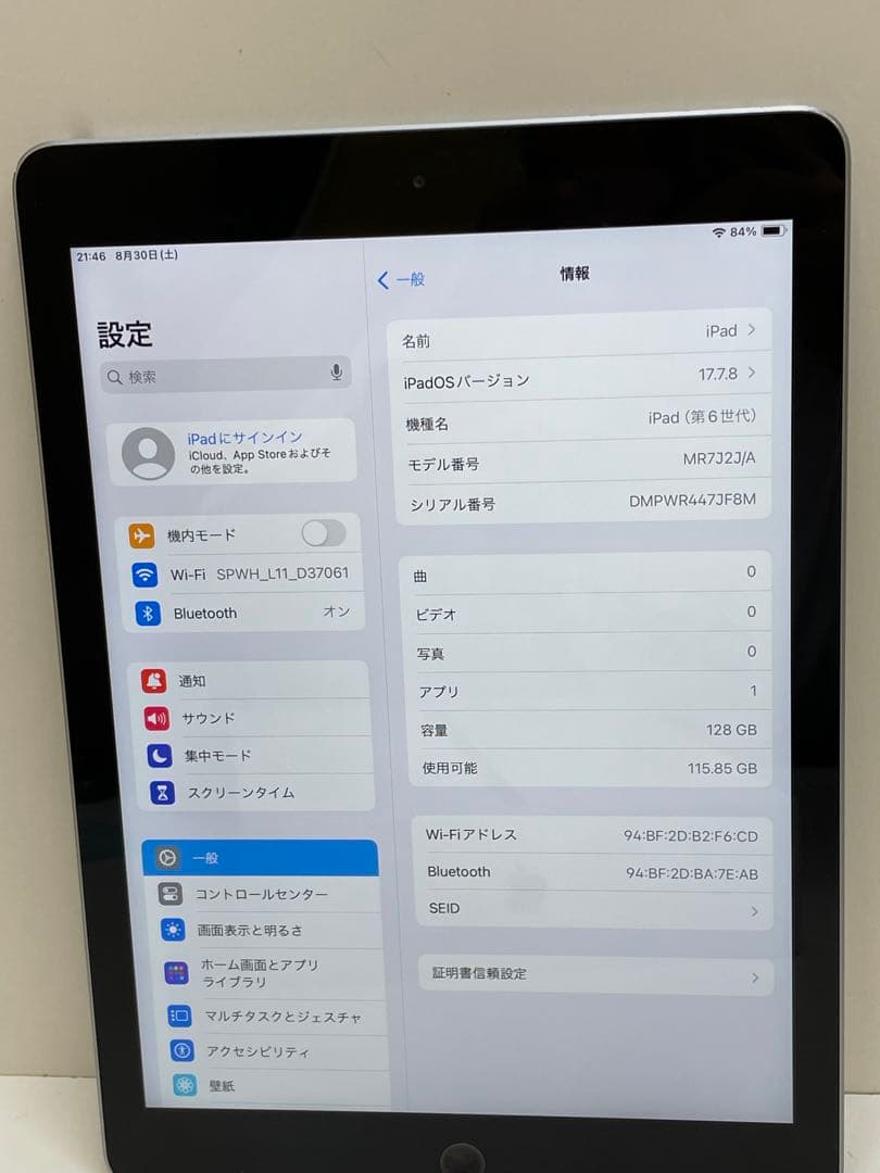 iPad 第6世代 128Gb Wi-fi 94%
