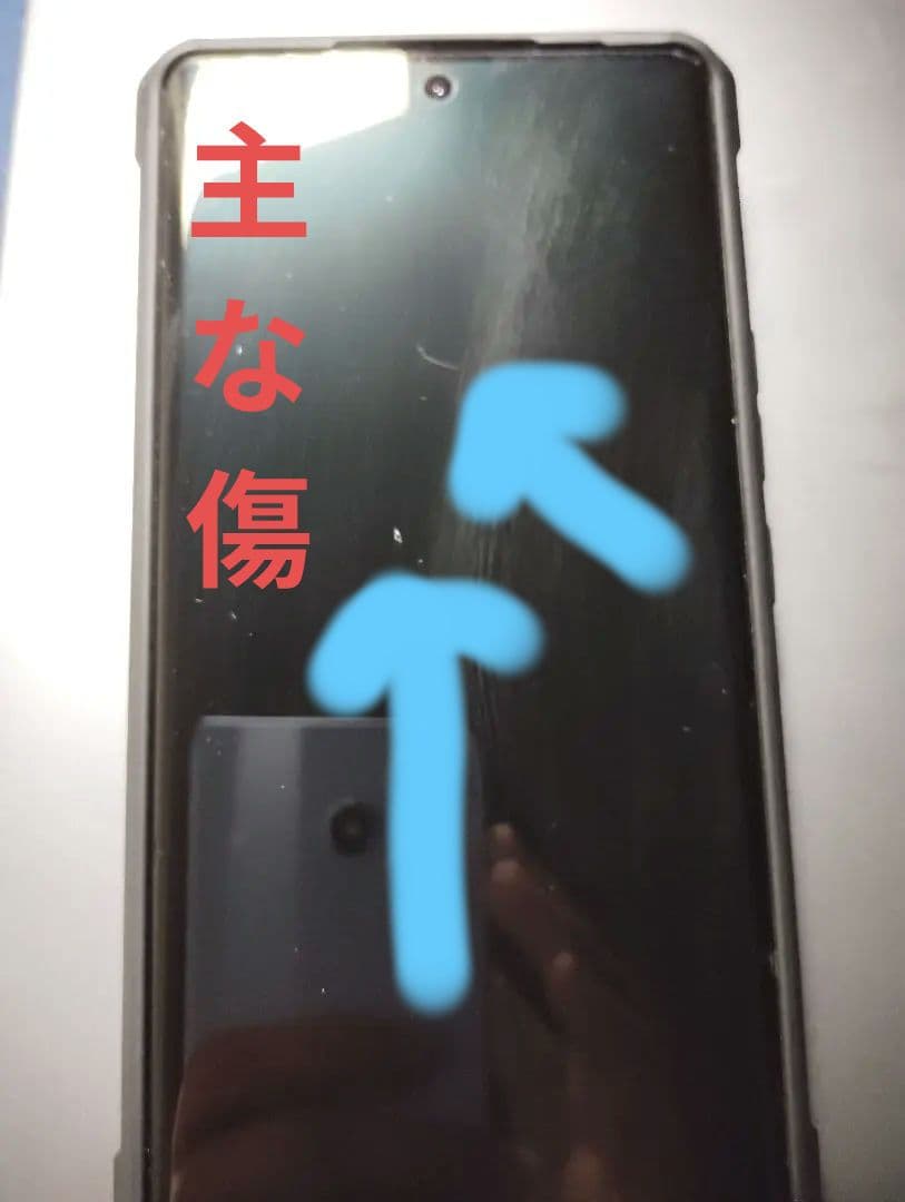 vivo X100 ultra 本体 256GB