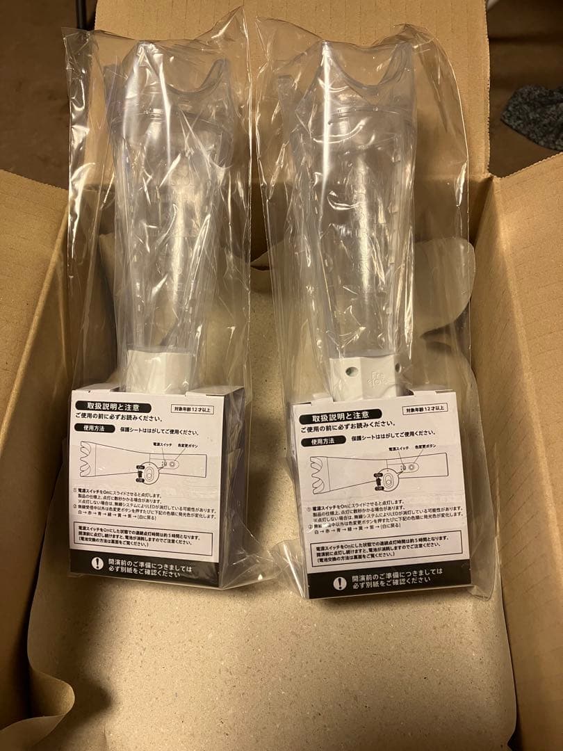 ARASHI ペンライト 2本セット