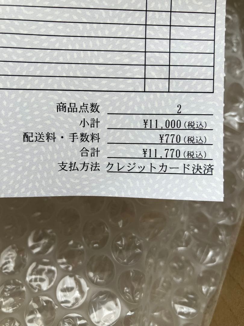 ARASHI ペンライト 2本セット