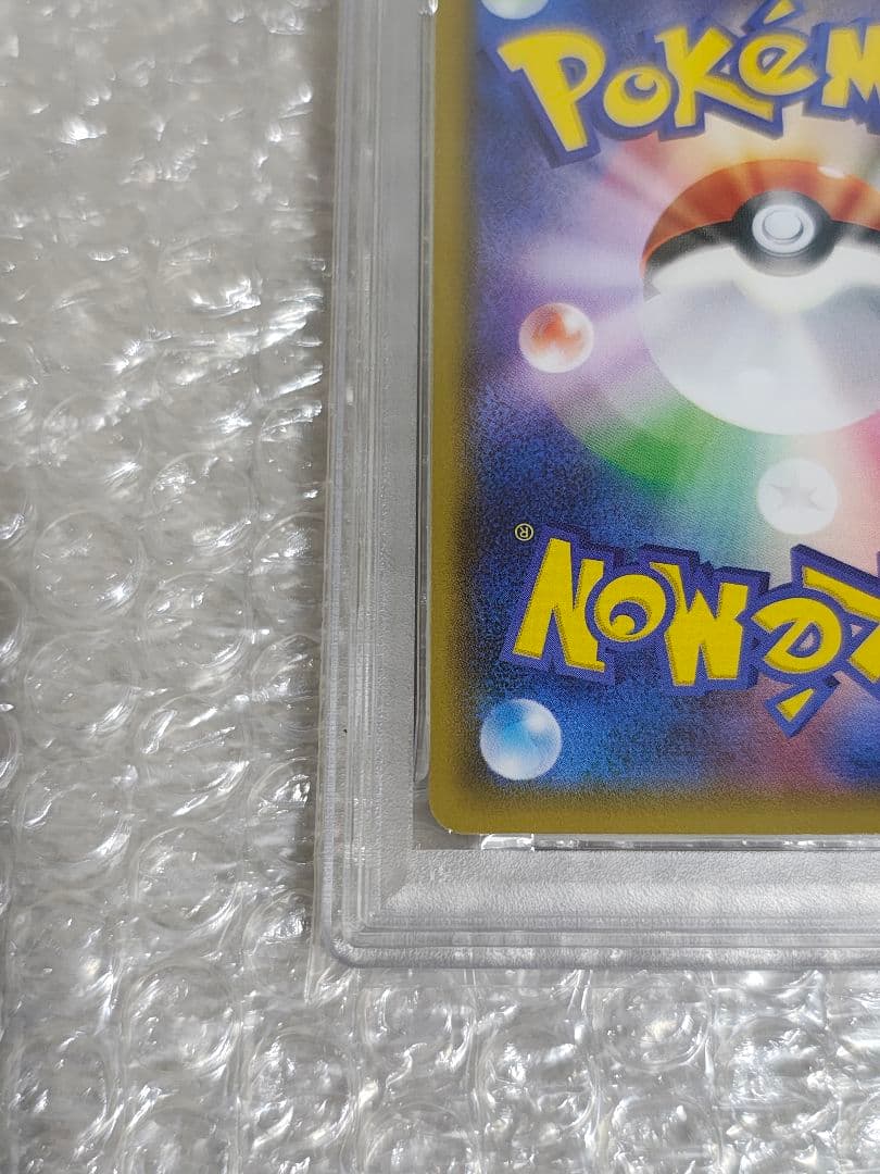 【PSA9】ゲンガーソウルリンク プロモ Vジャンプ11月号付録