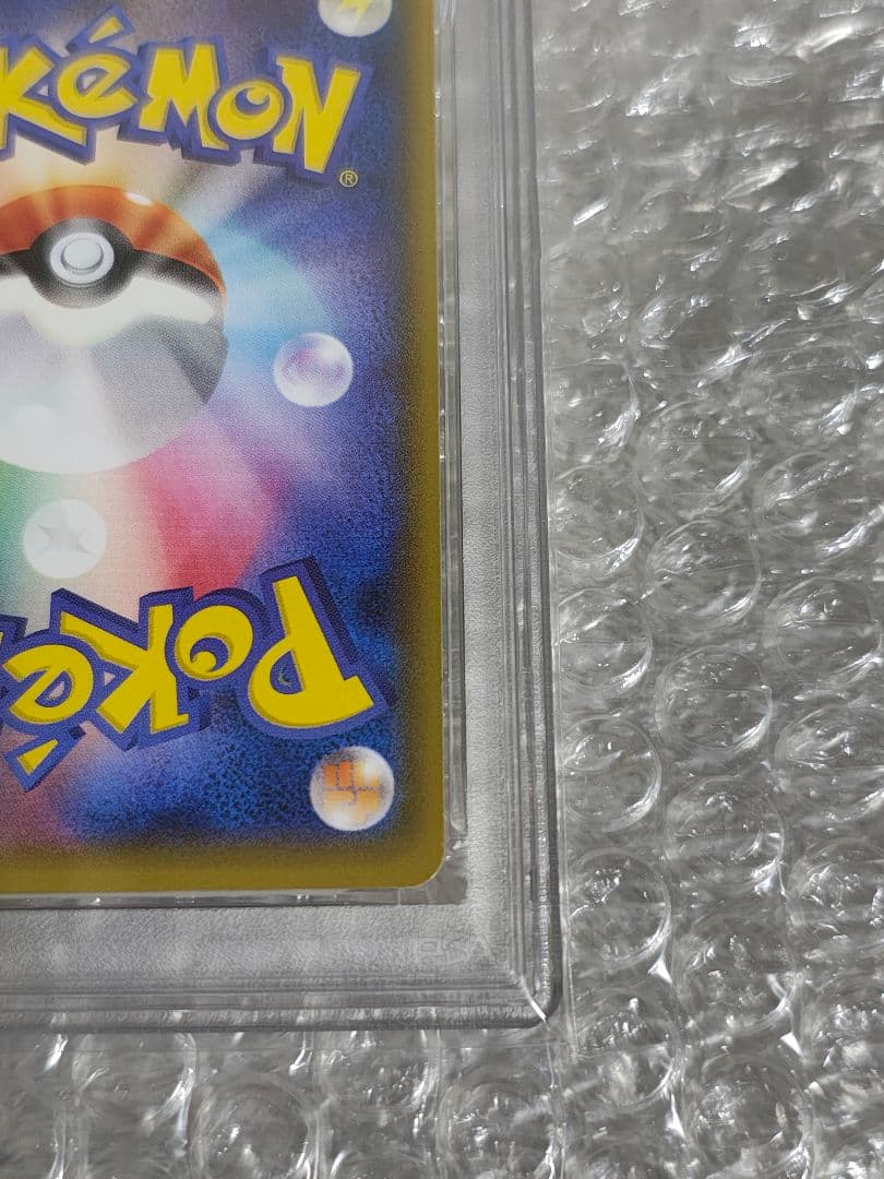 【PSA9】ゲンガーソウルリンク プロモ Vジャンプ11月号付録