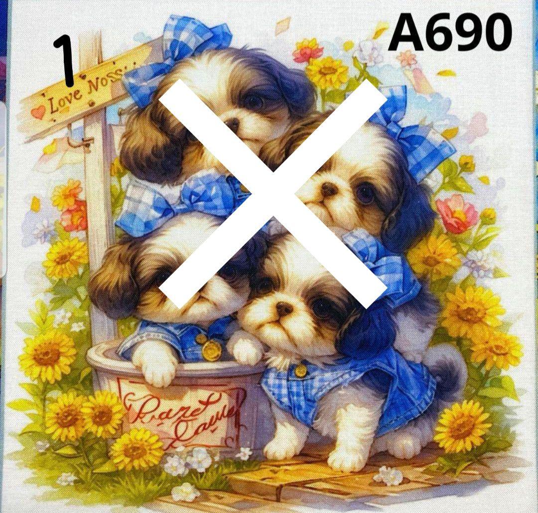 オーダー受付　シーズー　仲良し　ご予約ページ　5/18