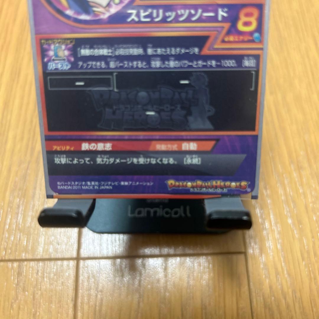 ドラゴンボールヒーローズベジット