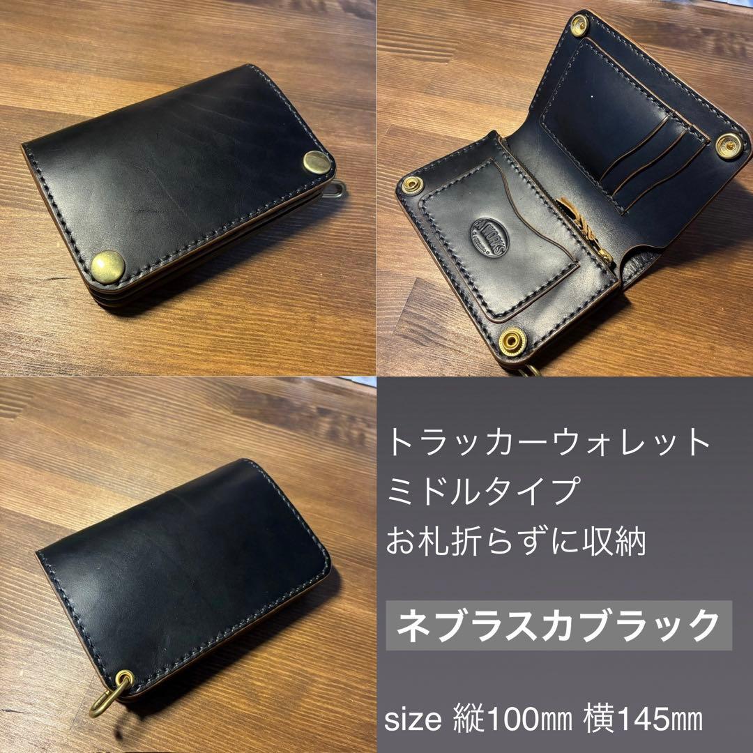 ちゃりんこ様オーダー