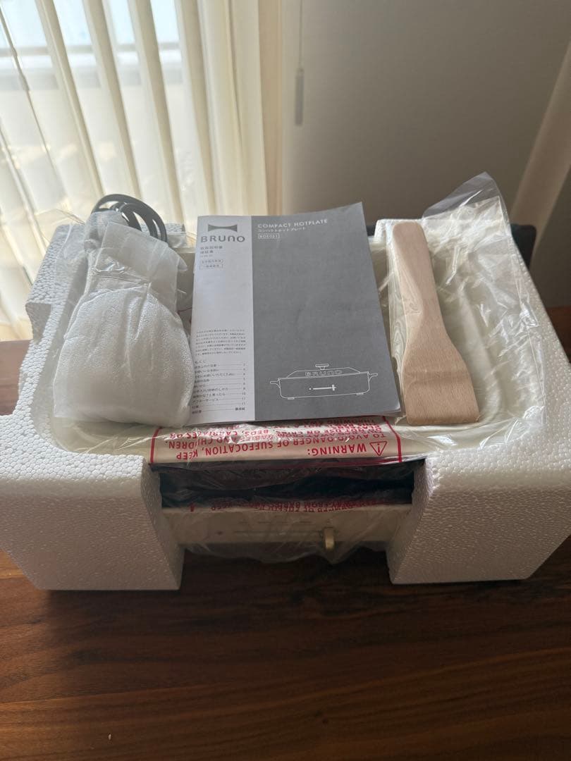 Bruno コンパクトホットプレート　白