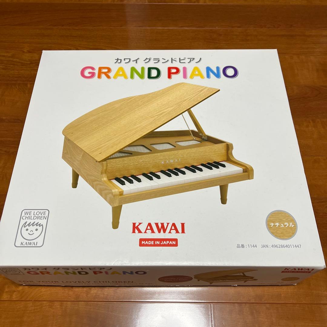 KAWAI ミニグランドピアノ