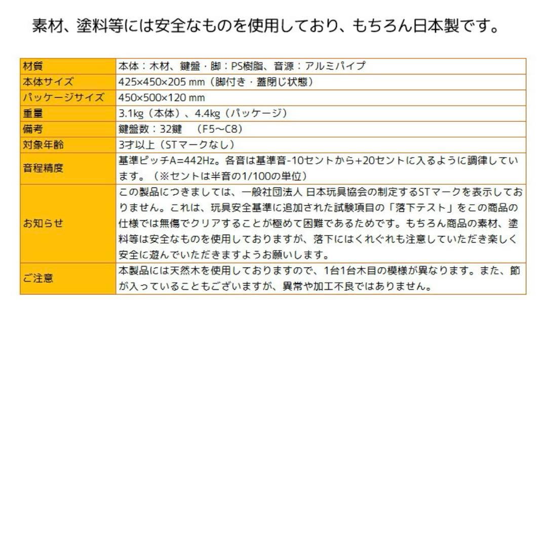 KAWAI ミニグランドピアノ