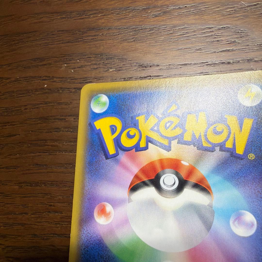 ポケカ　ソルガレオ&ルナアーラ