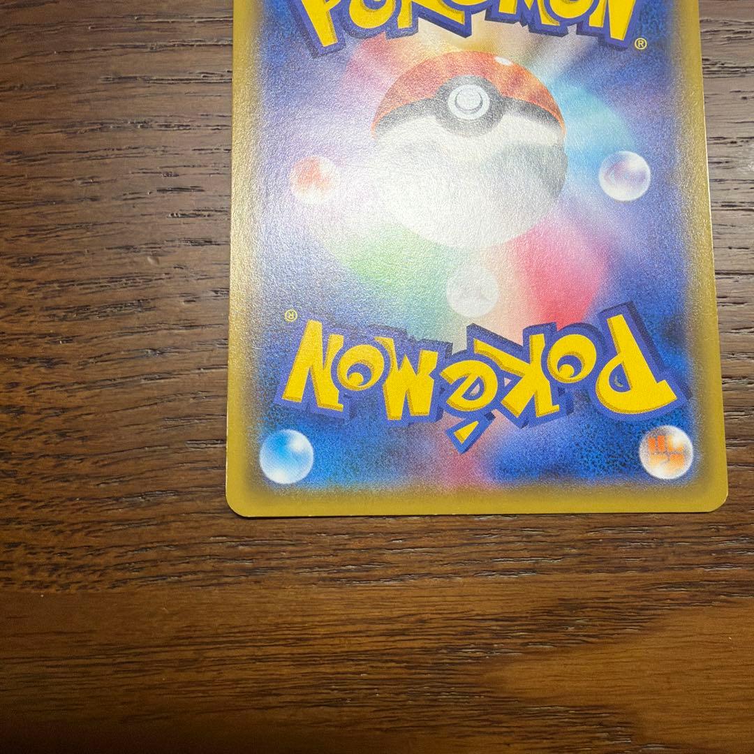 ポケカ　ソルガレオ&ルナアーラ