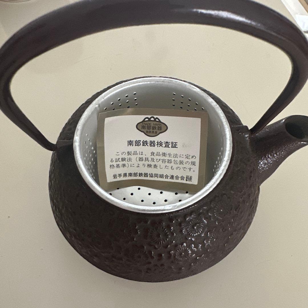 南部鉄器 鋳鉄急須 ダークブラウン