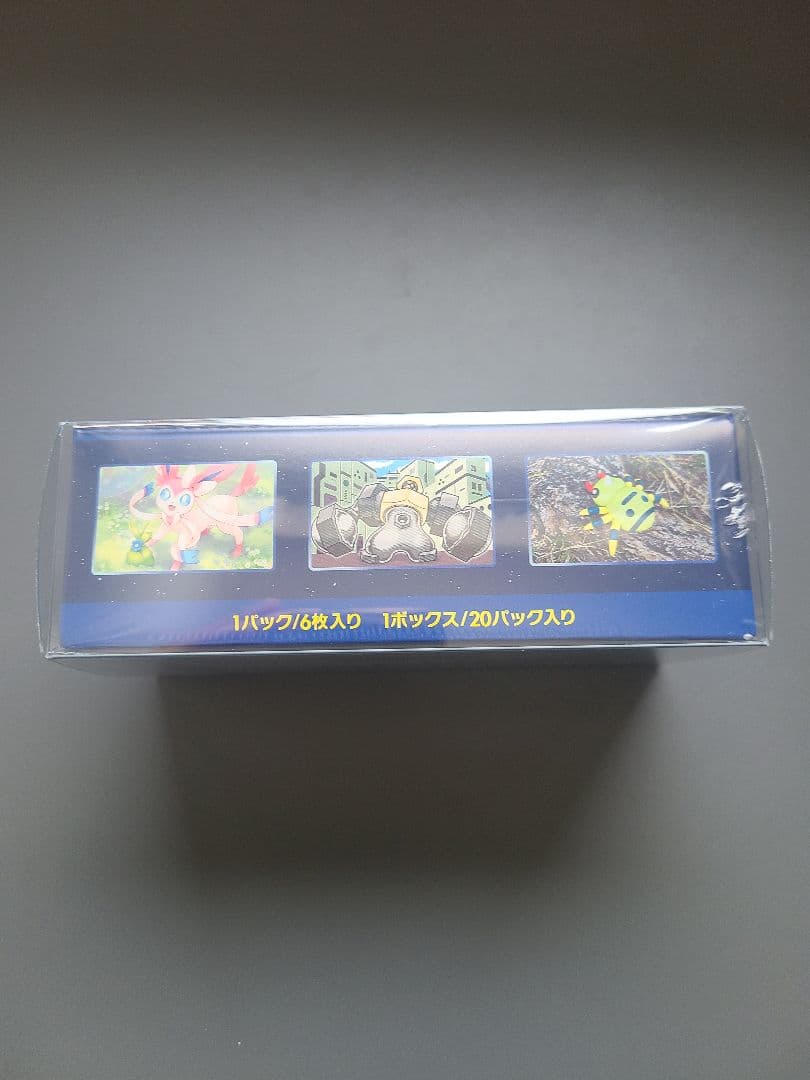 ポケモンGO シュリンク付き 新品・未開封