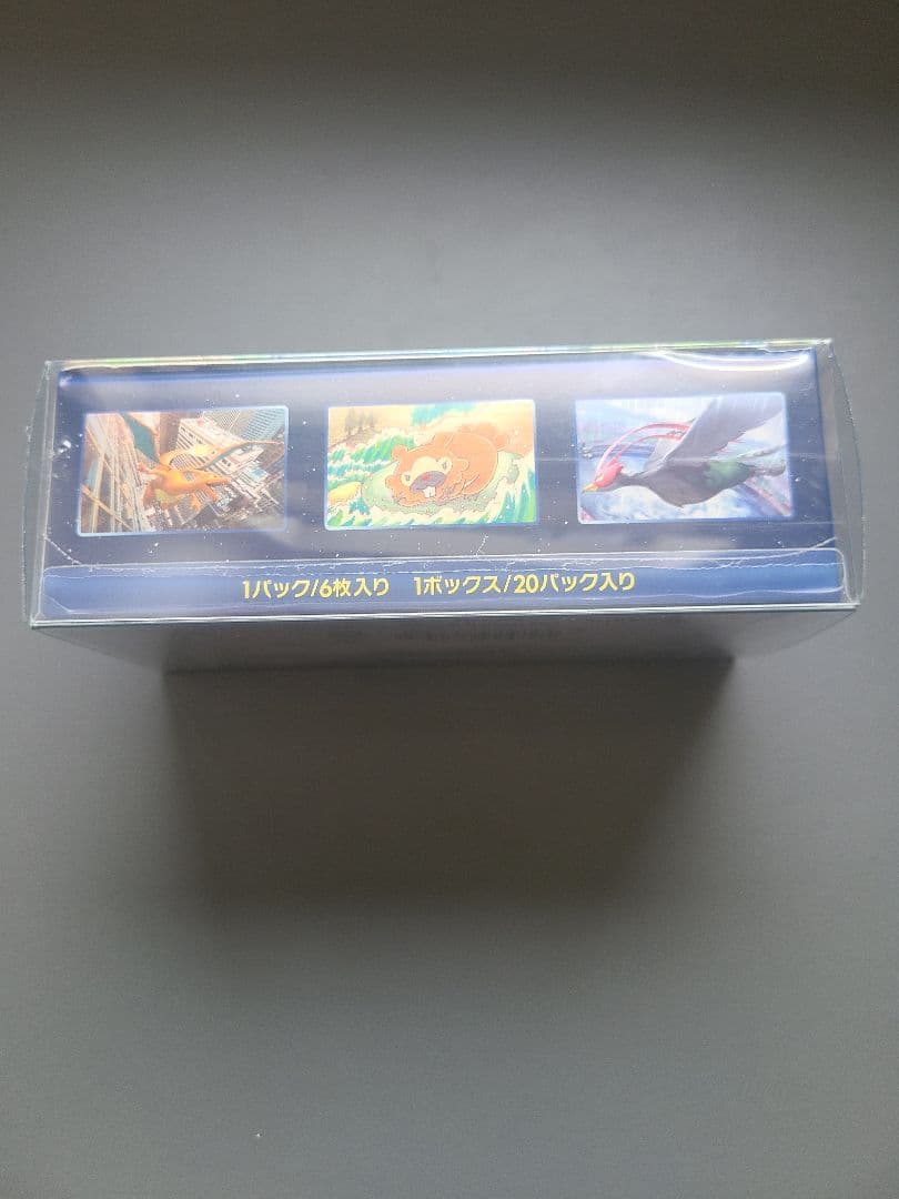 ポケモンGO シュリンク付き 新品・未開封