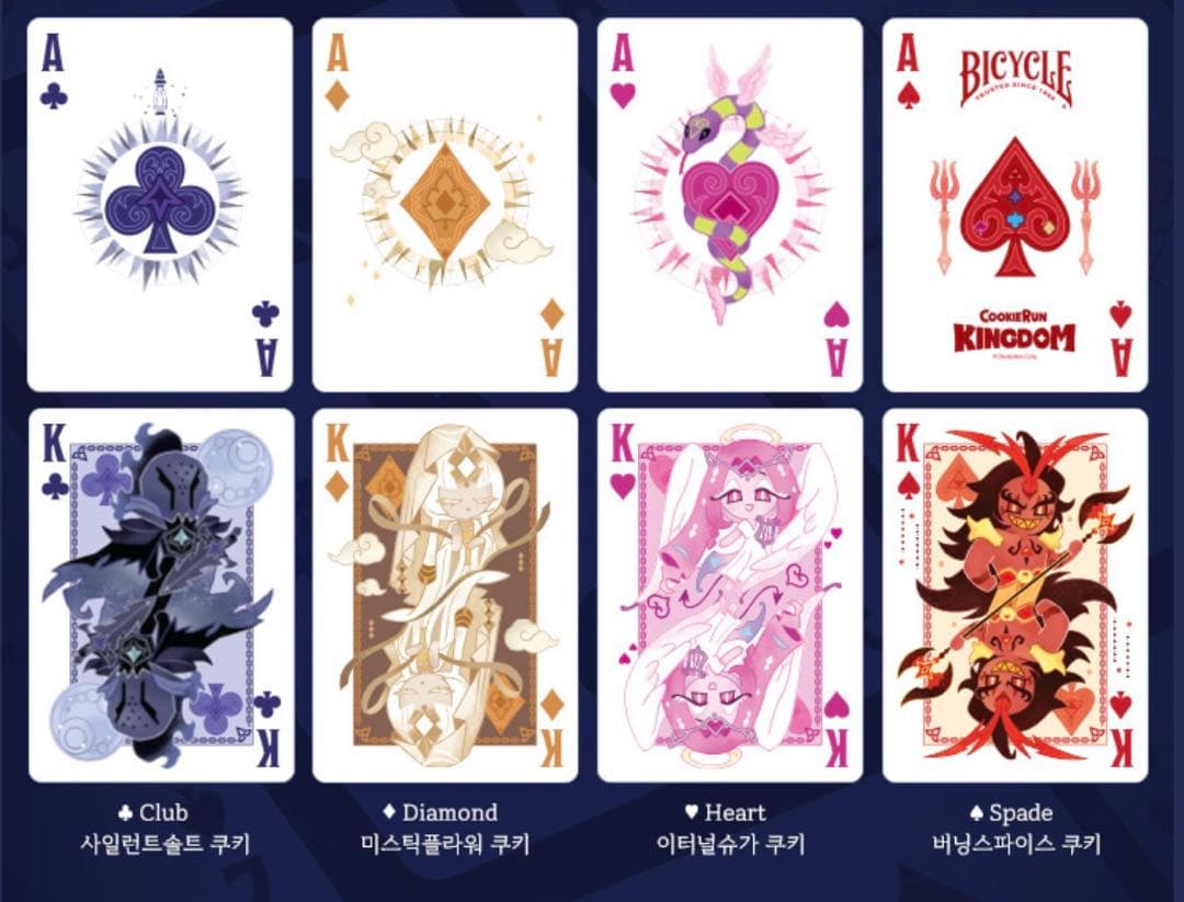 クッキーラン　キングダウ　韓国　公式品　BICYCLE ビースト　トランプカード