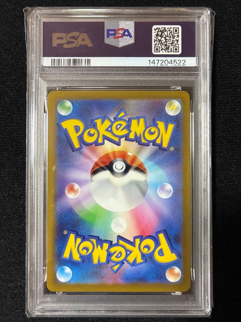 ★PSA10★ ダークライVSTAR SAR S12a 228/172