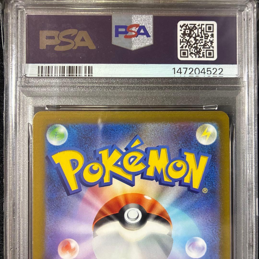 ★PSA10★ ダークライVSTAR SAR S12a 228/172