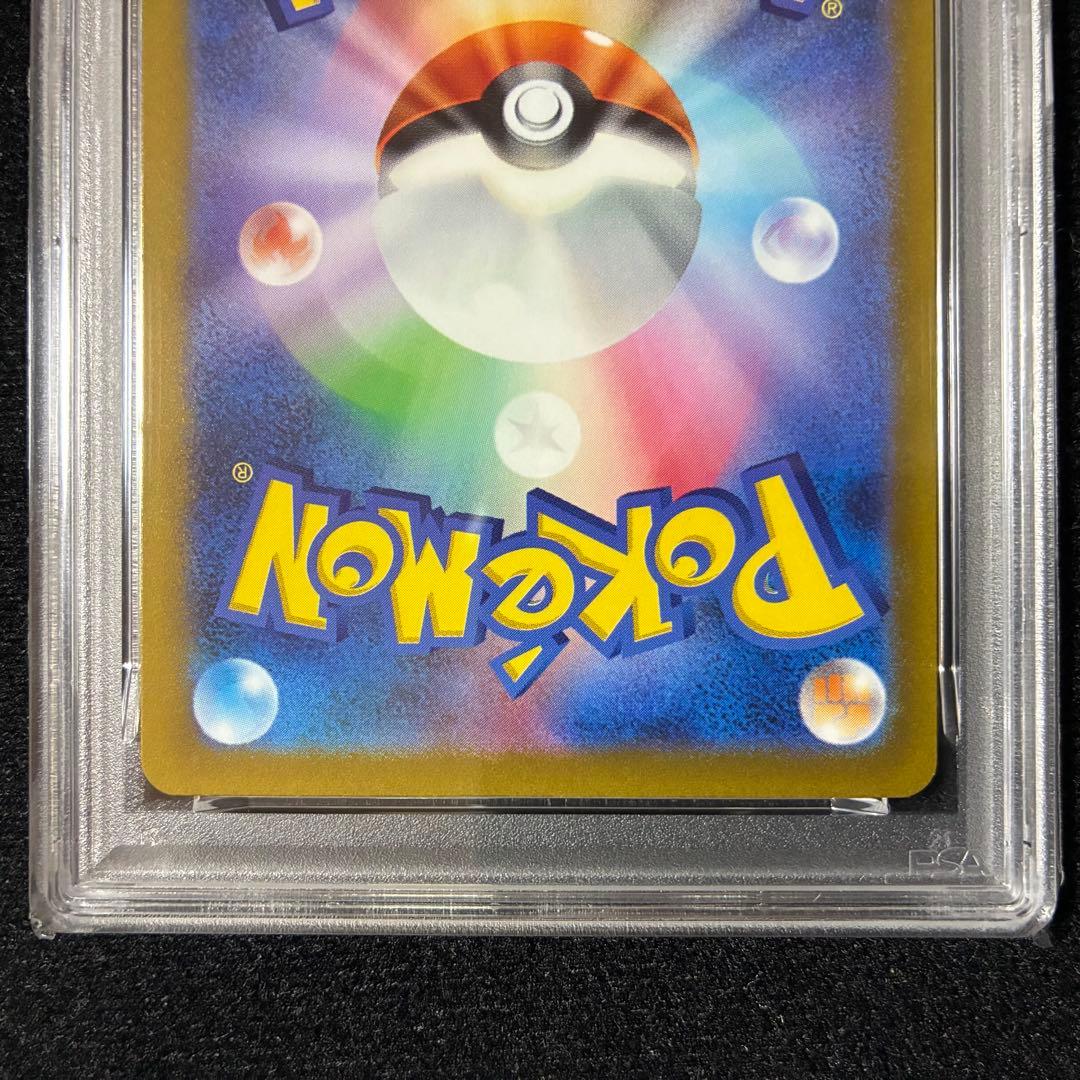 ★PSA10★ ダークライVSTAR SAR S12a 228/172