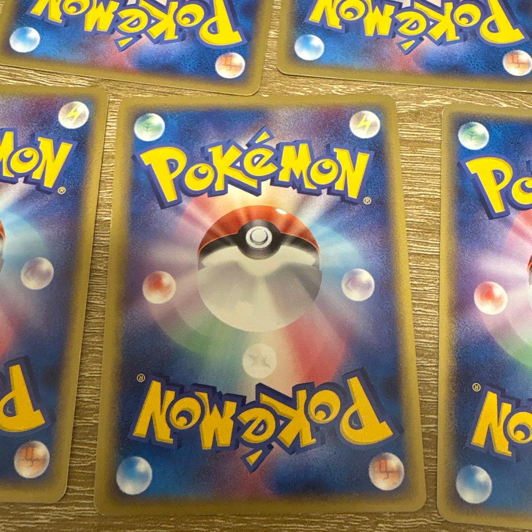 ホロンエネルギー5枚セット