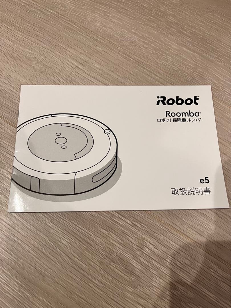 美品　iRobot ルンバ　e5 ロボット掃除機