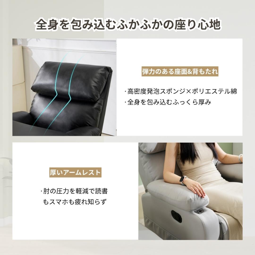 リクライニングソファー ソファー 1人掛けゲーミングチェアPU 160度調節可能