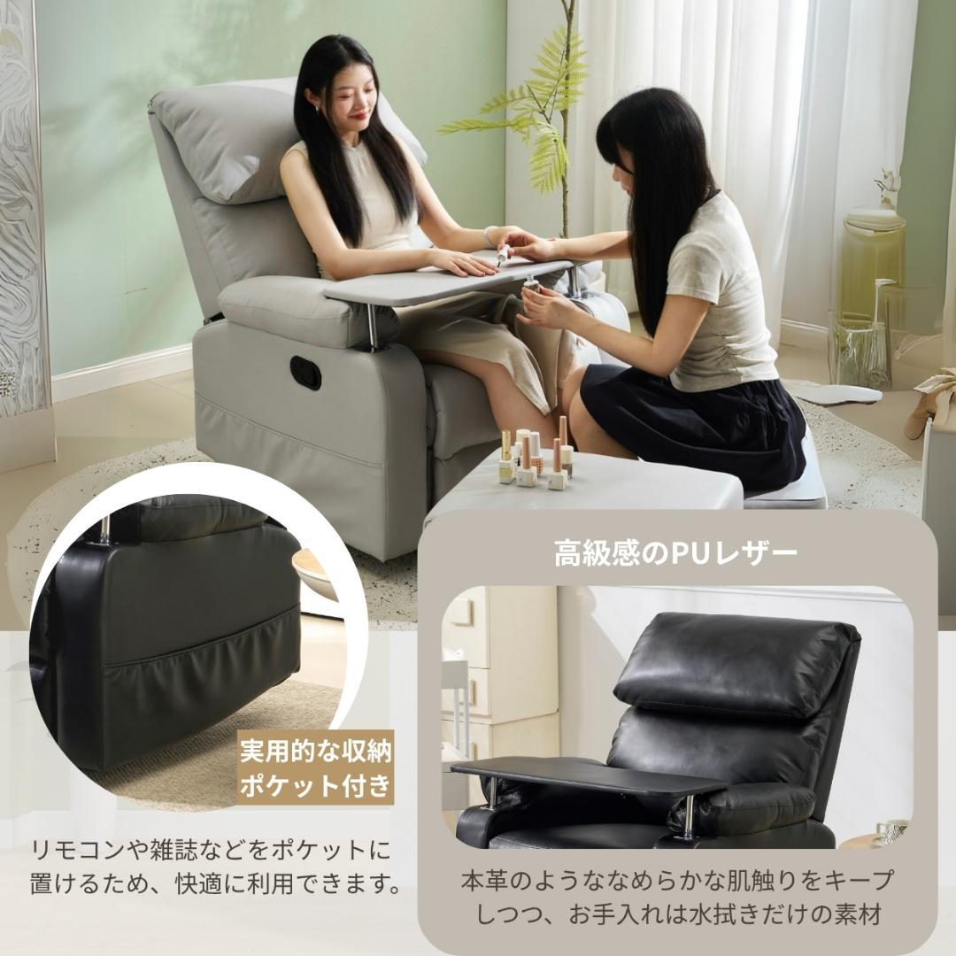 リクライニングソファー ソファー 1人掛けゲーミングチェアPU 160度調節可能