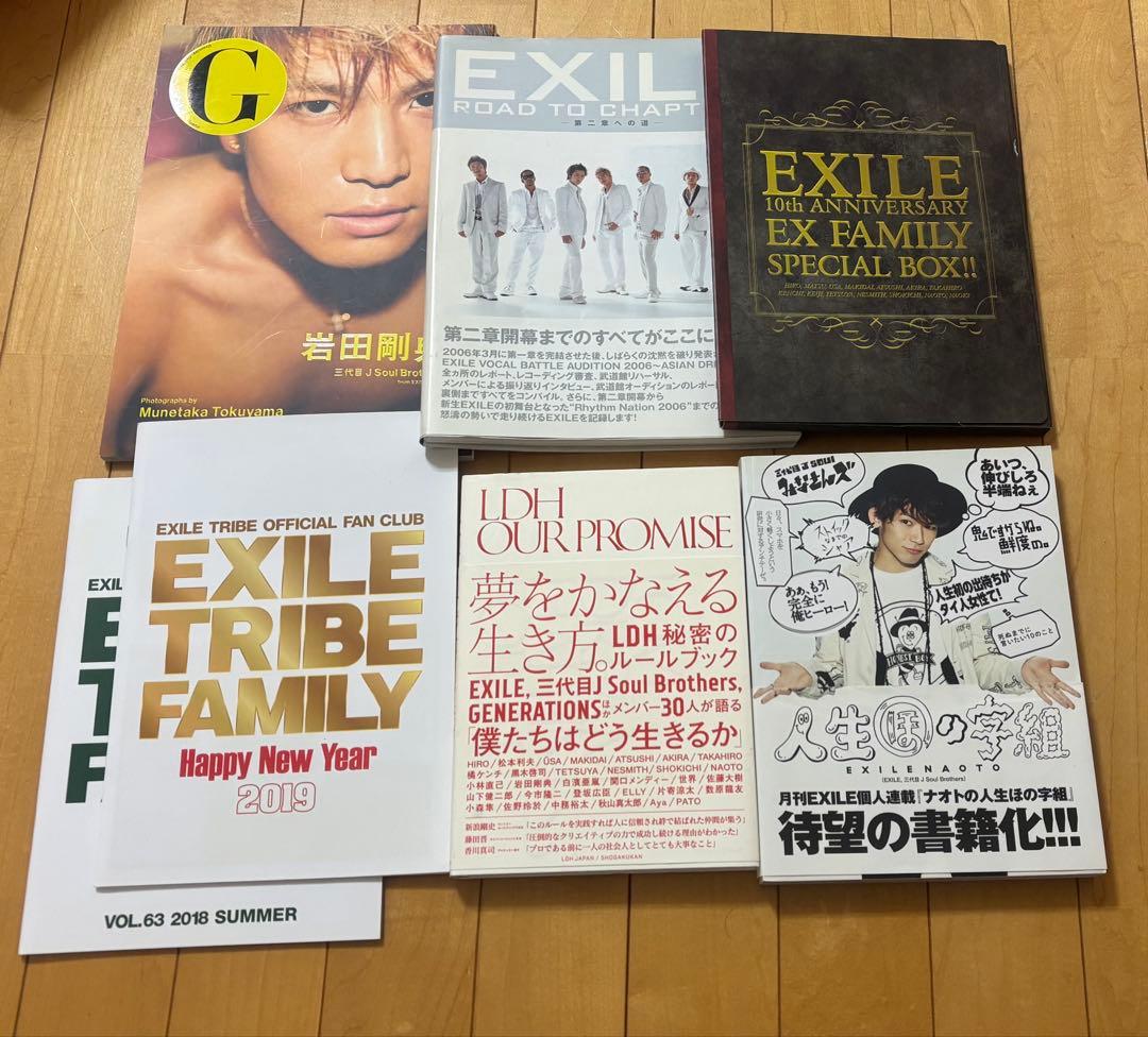 LDH まとめ売り　EXILE 三代目JSoul Brothers