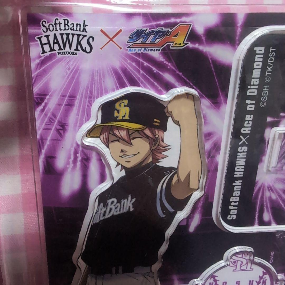 ダイヤのA　小湊亮介