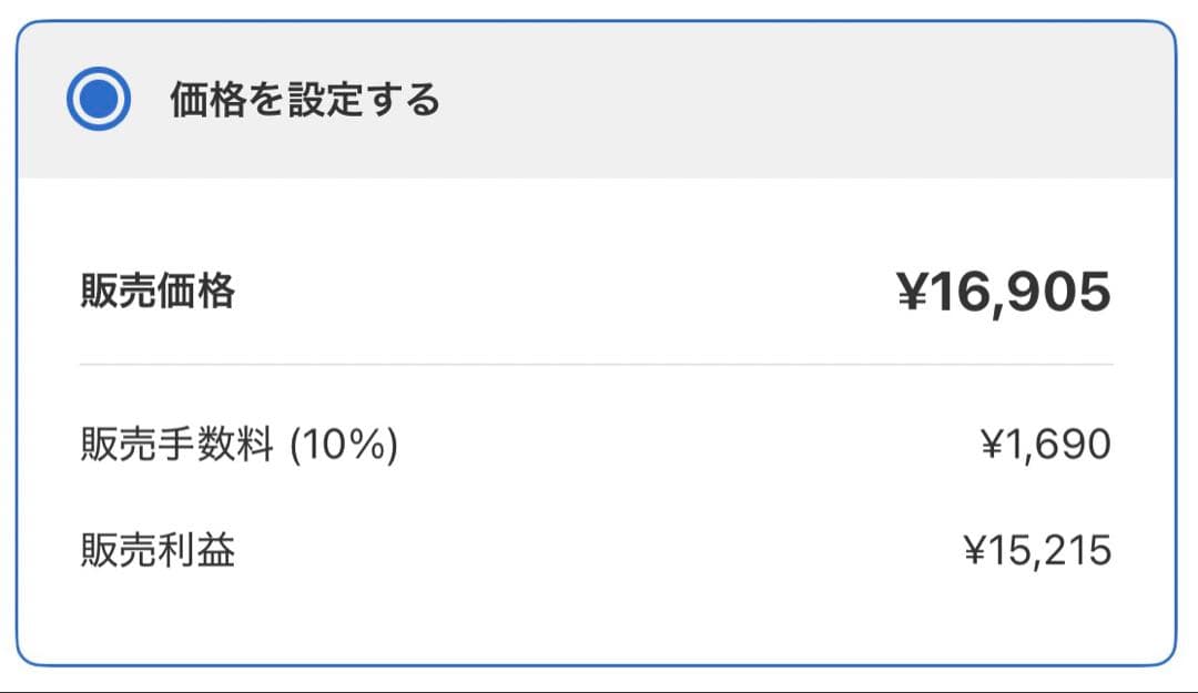 みづ