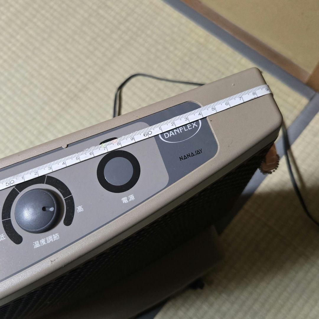 トルマリンヒーター　ダンフレックス　NAー1200　遠赤外線パネルヒーター