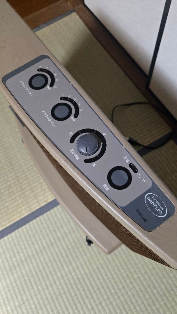 トルマリンヒーター　ダンフレックス　NAー1200　遠赤外線パネルヒーター