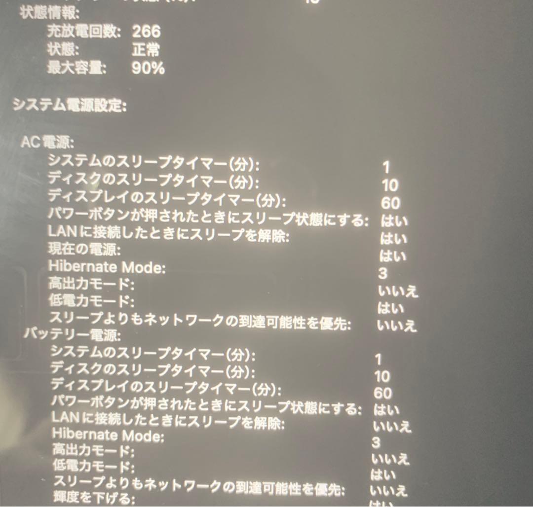 美品超高性能MacBook Pro 16インチ SSD2TB メモリ64GB