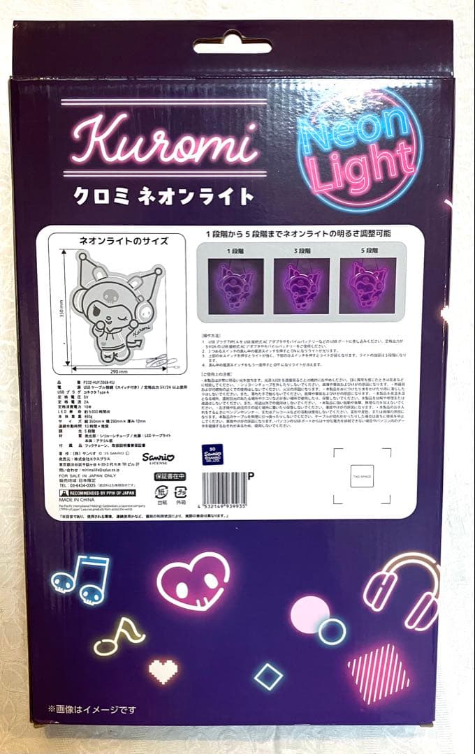 【新品】クロミ ネオンライト USB 部屋映え 推し活