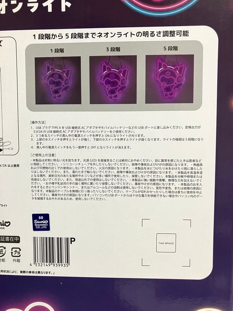 【新品】クロミ ネオンライト USB 部屋映え 推し活