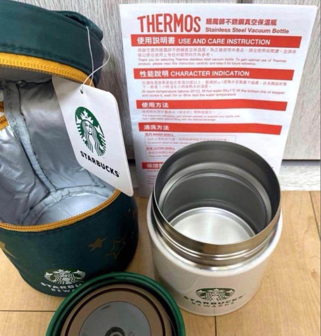 スターバックス　THERMOS コラボ　フードジャー　保冷弁当箱　スタバ　A