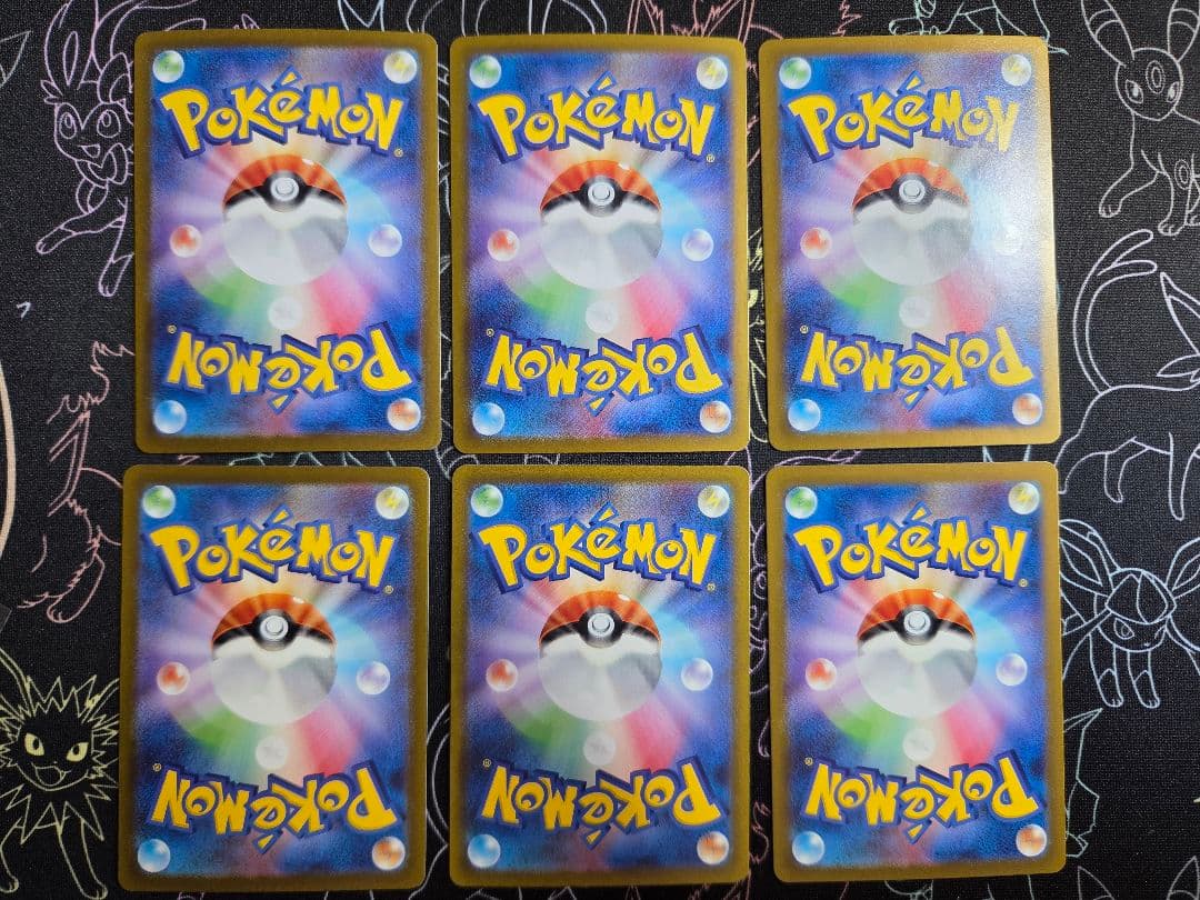 6枚まとめ売りヒトカゲ AR SV2a ポケモンカード151 168/165