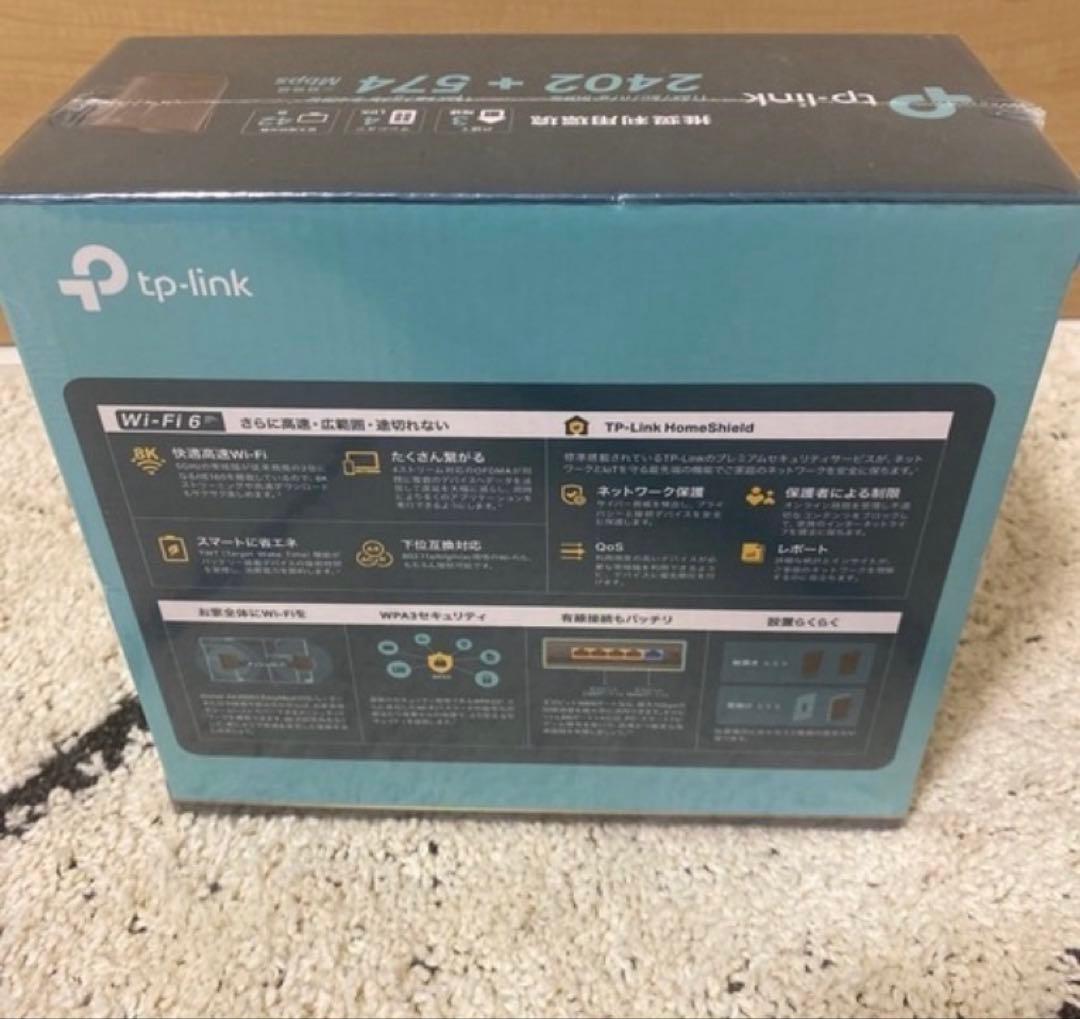 TP-Link Wi-Fi 6 無線LANルーター