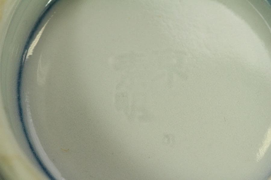 青花 纏枝蓮花紋 碗 十客 時代物(A743)