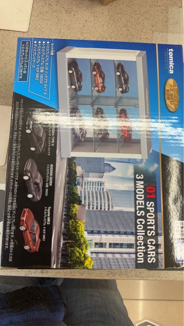 トミカくじ　まとめて　新品未開封