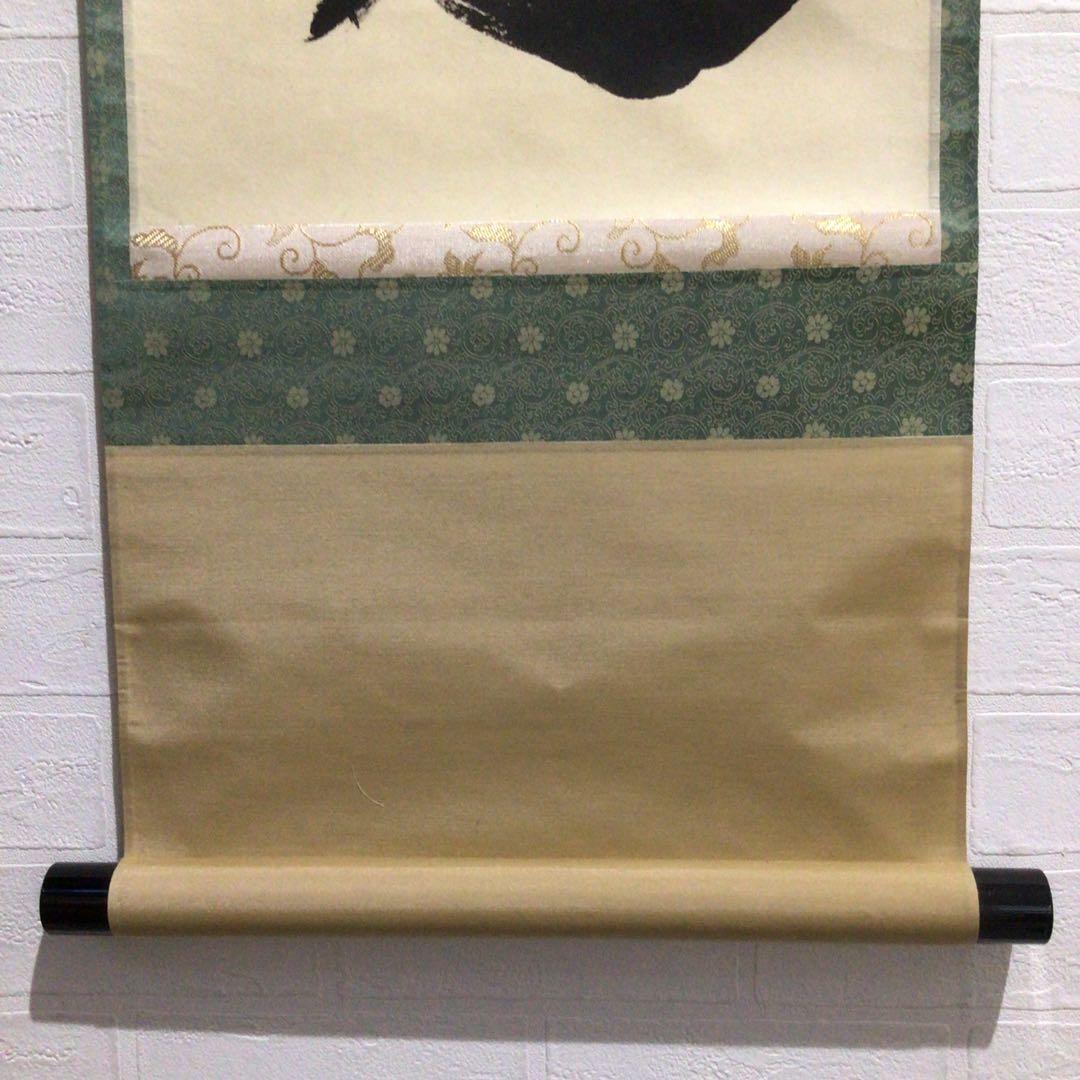 Ｐ２６０　掛軸　大徳寺　小林太玄　『青松多寿色』　肉筆　『真作』　茶掛　一行書