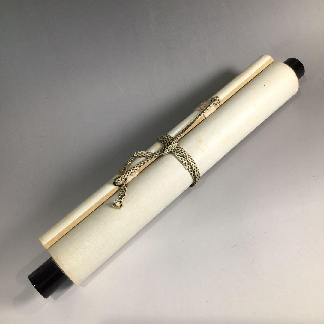 Ｐ２６０　掛軸　大徳寺　小林太玄　『青松多寿色』　肉筆　『真作』　茶掛　一行書