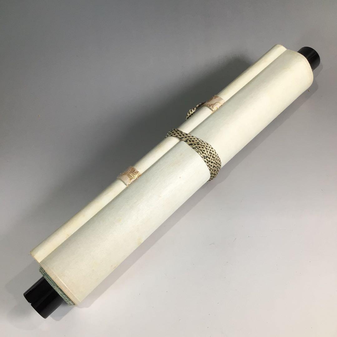 Ｐ２６０　掛軸　大徳寺　小林太玄　『青松多寿色』　肉筆　『真作』　茶掛　一行書