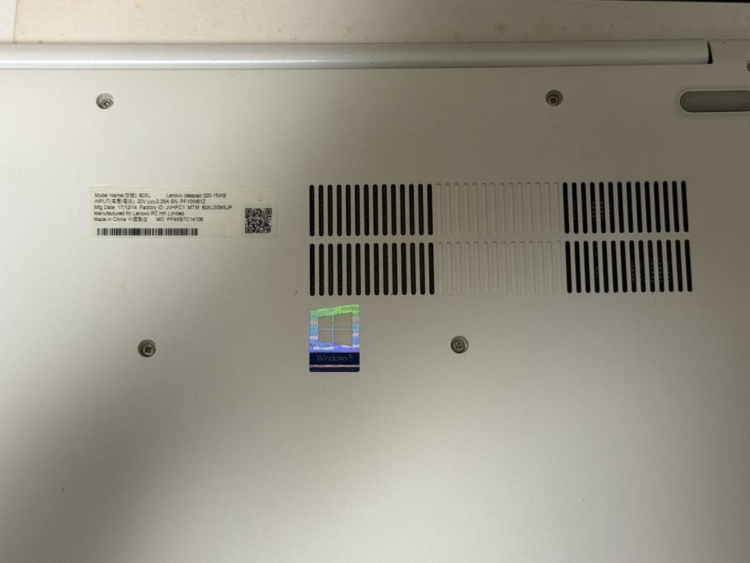 その他ノートPC本体 Lenovo ideapad 320-15IKB Win10 office