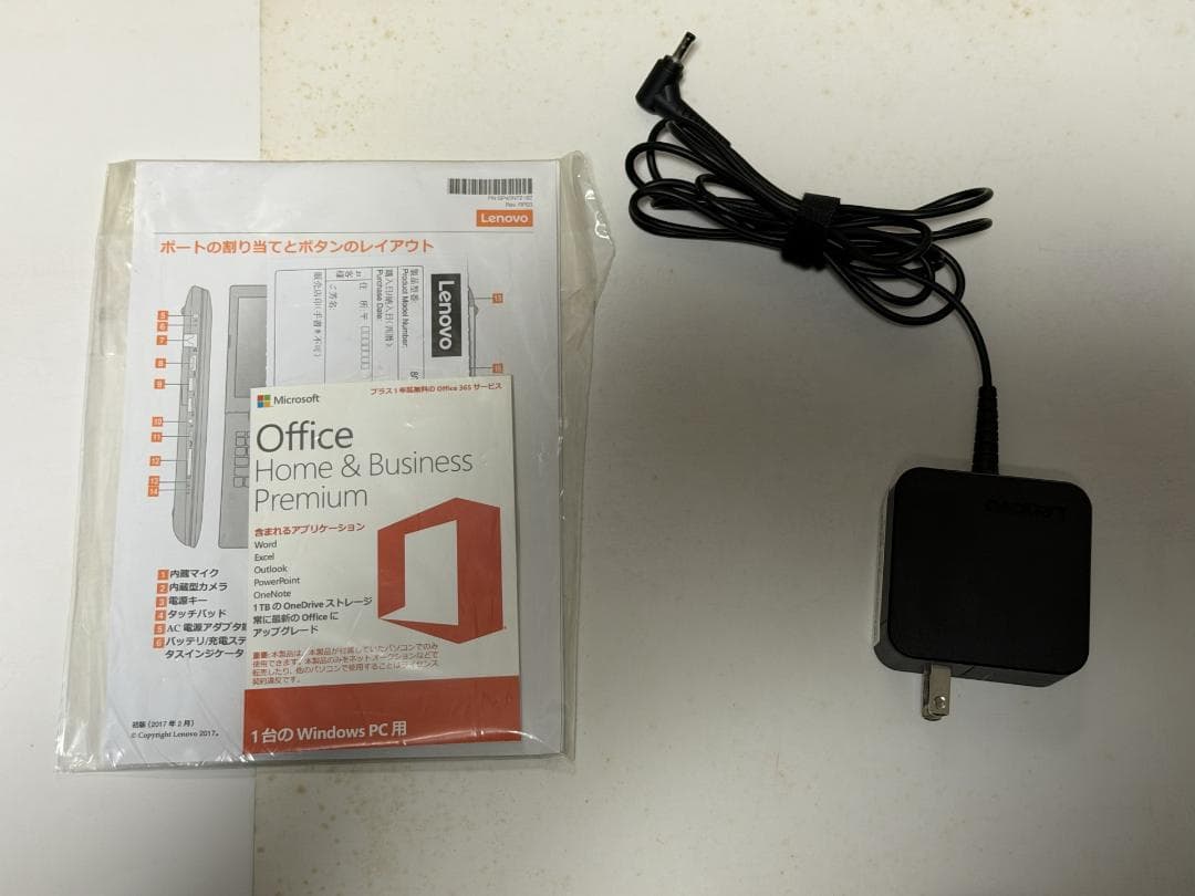 その他ノートPC本体 Lenovo ideapad 320-15IKB Win10 office