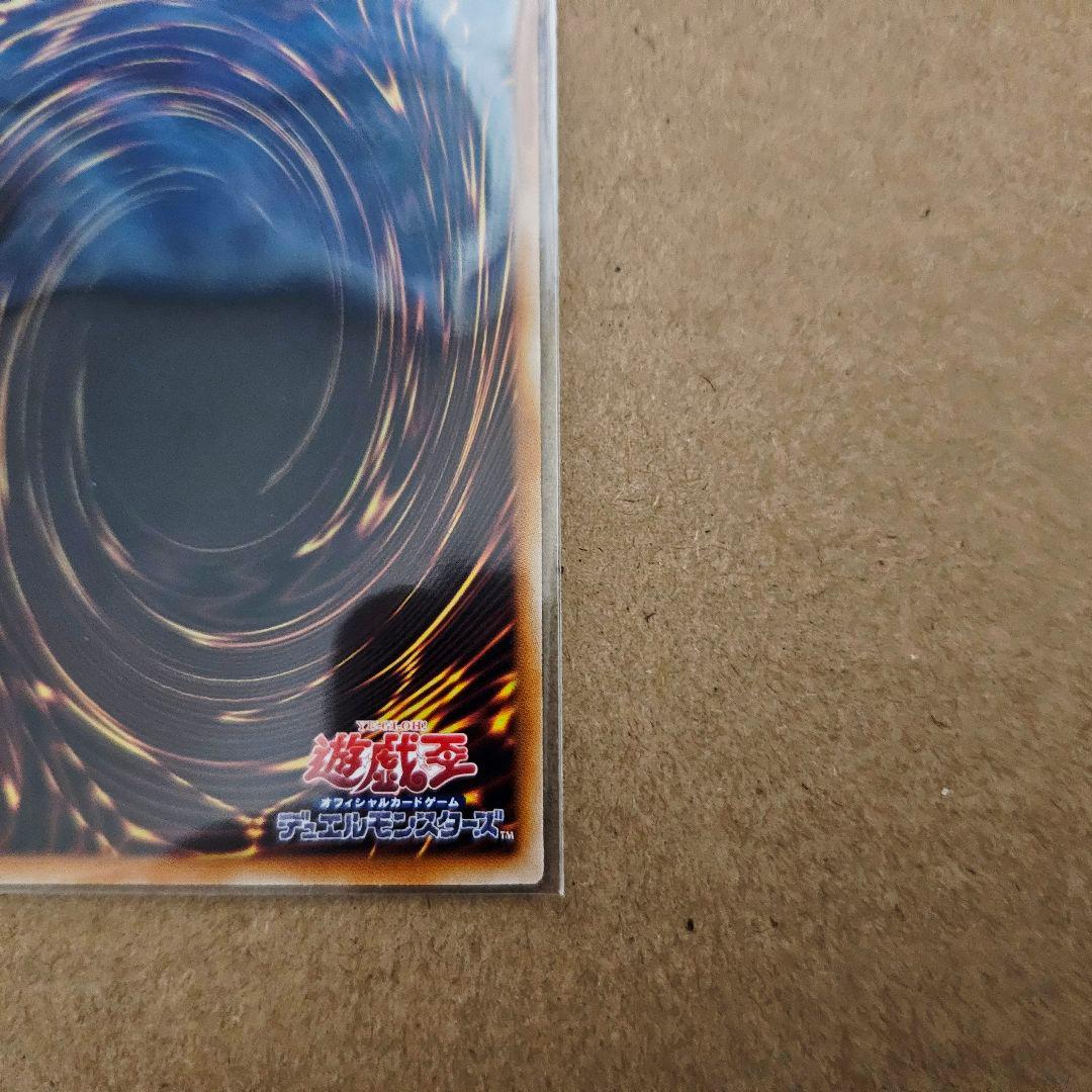 遊戯王 スペシャルパック スタンプエディション 無限泡影 プリシク 五つ目 最安