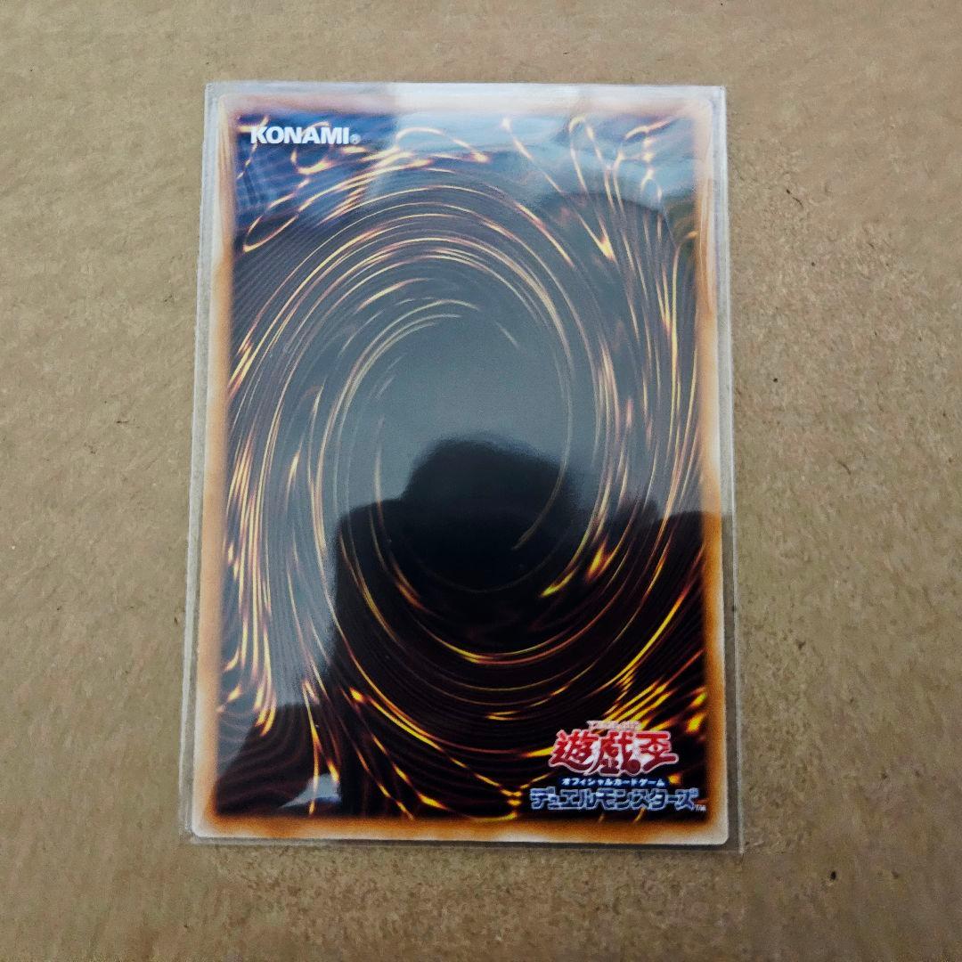 遊戯王 スペシャルパック スタンプエディション 無限泡影 プリシク 五つ目 最安