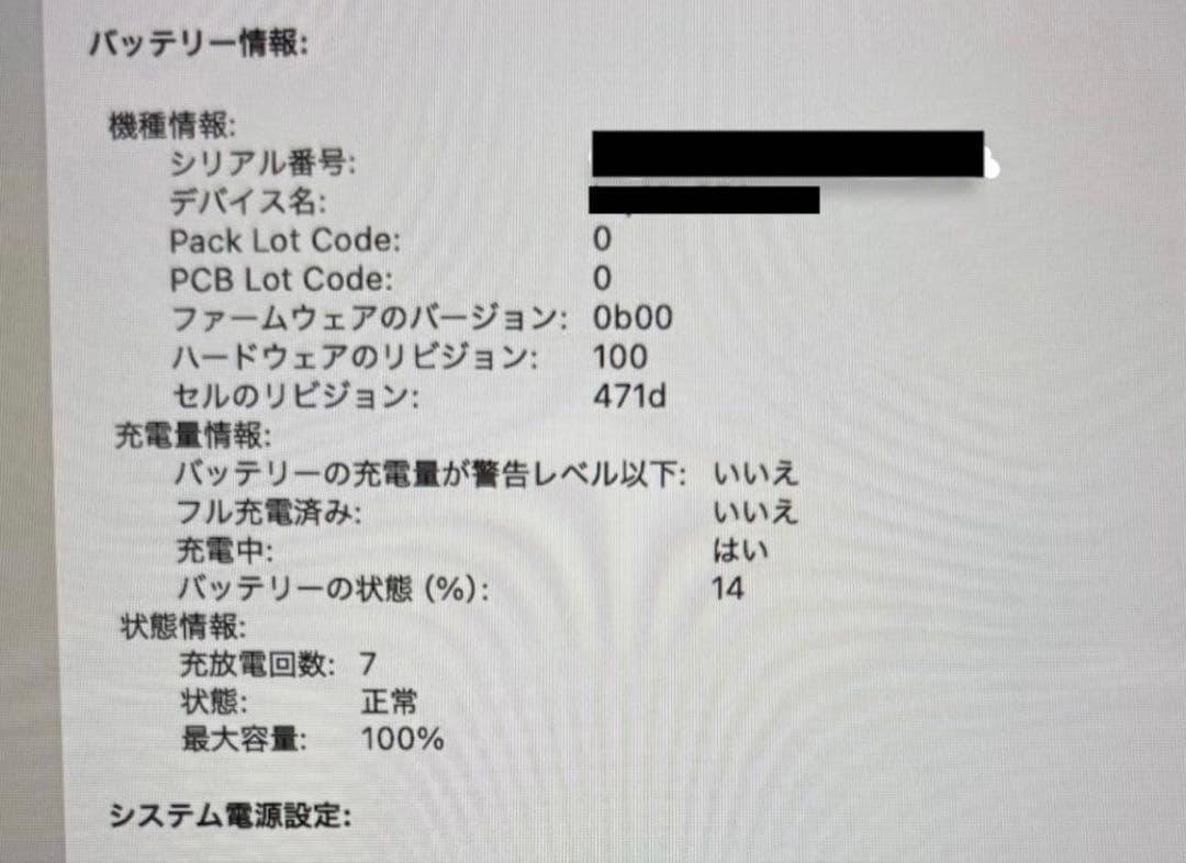 美品　Apple MacBook air M4 16GB 13インチ　2025