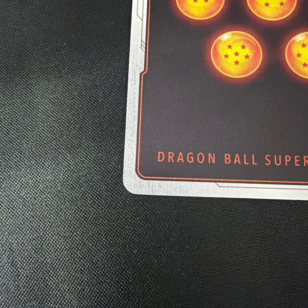 【パラレル】FB09-122 ゴジータ SCR★