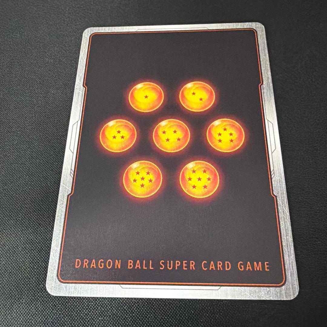 【パラレル】FB09-122 ゴジータ SCR★