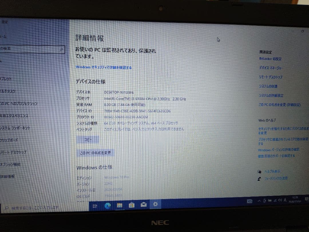 【512GB SSD】NEC VersaPro VK23 クリーンインストール済