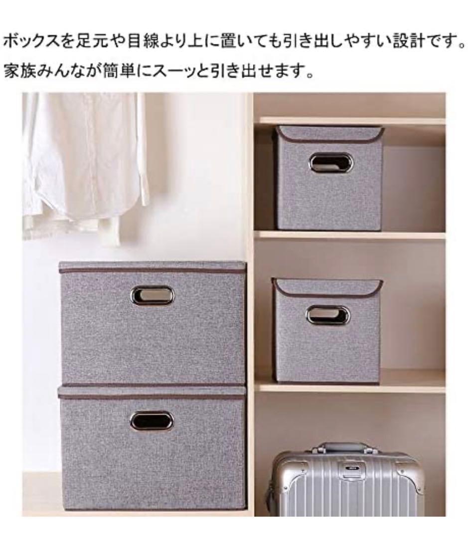 大特価‼️折り畳み 収納ボックス <3個セット＞ ふた付き おしゃれ⭐️